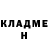 ГАШ VHQ Dangernekitt