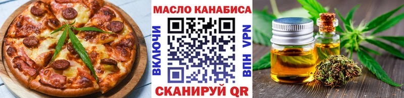 Cannafood конопля  Дно 