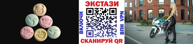 ЭКСТАЗИ таблы  Дно 