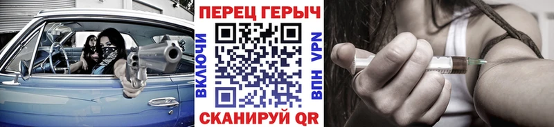ГЕРОИН герыч  blacksprut сайт  Дно 