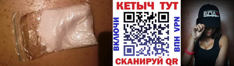 Кетамин VHQ  закладка  Дно 