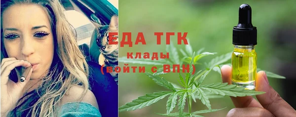 бошки Богородицк