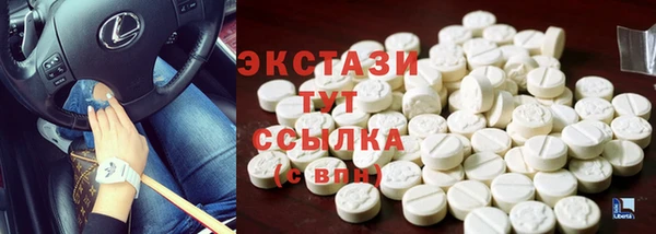 бошки Богородицк