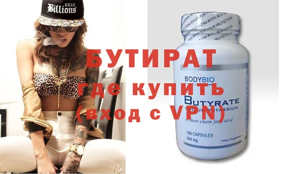 прущие крисы Богданович