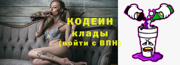мескалин Белокуриха