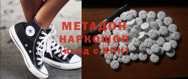 шишки Богородск