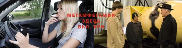 бошки Богородицк