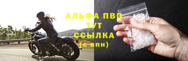бошки Богородицк