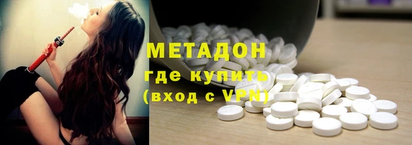 бошки Богородицк