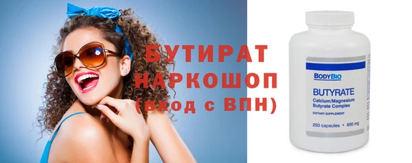 прущие крисы Богданович