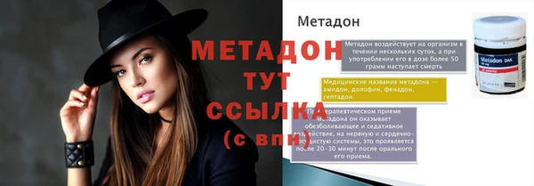 прущие крисы Богданович