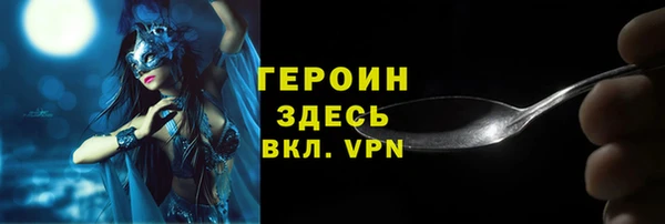 прущие крисы Богданович