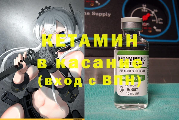 бошки Богородицк