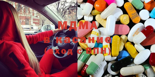 шишки Богородск
