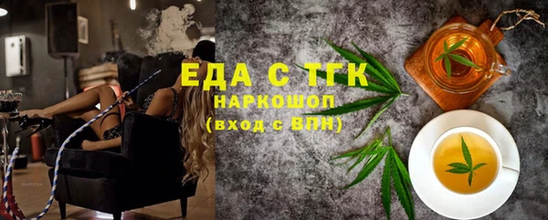 бошки Богородицк