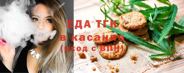 шишки Богородск