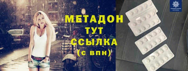 шишки Богородск