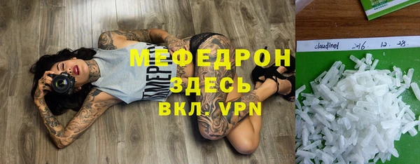 прущие крисы Богданович
