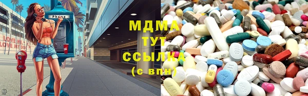шишки Богородск