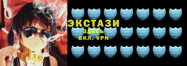 шишки Богородск