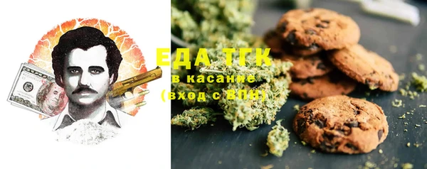 бошки Богородицк