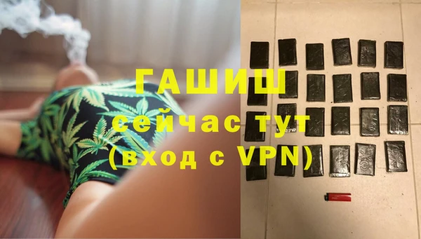 шишки Богородск