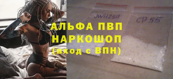прущие крисы Богданович