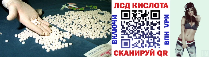 LSD-25 экстази ecstasy  Дно 