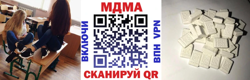 MDMA VHQ  где продают   Дно 