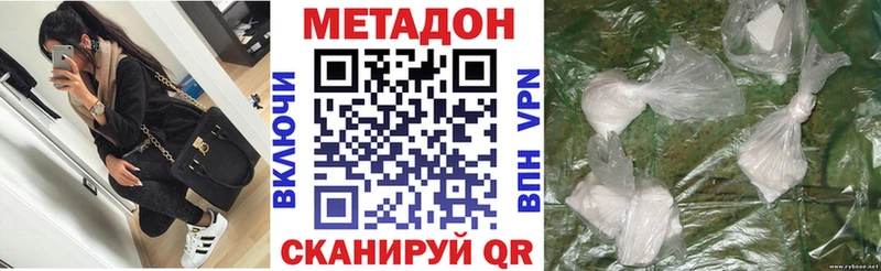 МЕТАДОН мёд  купить   Дно 