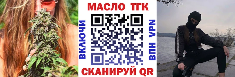 ТГК жижа omg рабочий сайт Дно