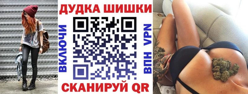 продажа наркотиков  Дно  Конопля VHQ 